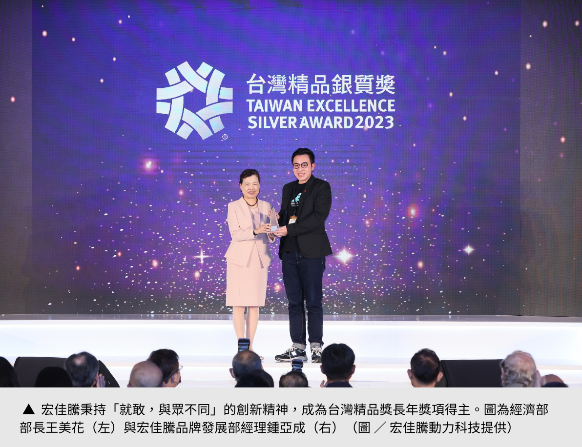【宏佳騰動力】 改善物流職業傷害！宏佳騰Ai-2 Gather三輪電動機車，靈活穩固搶進物流車隊