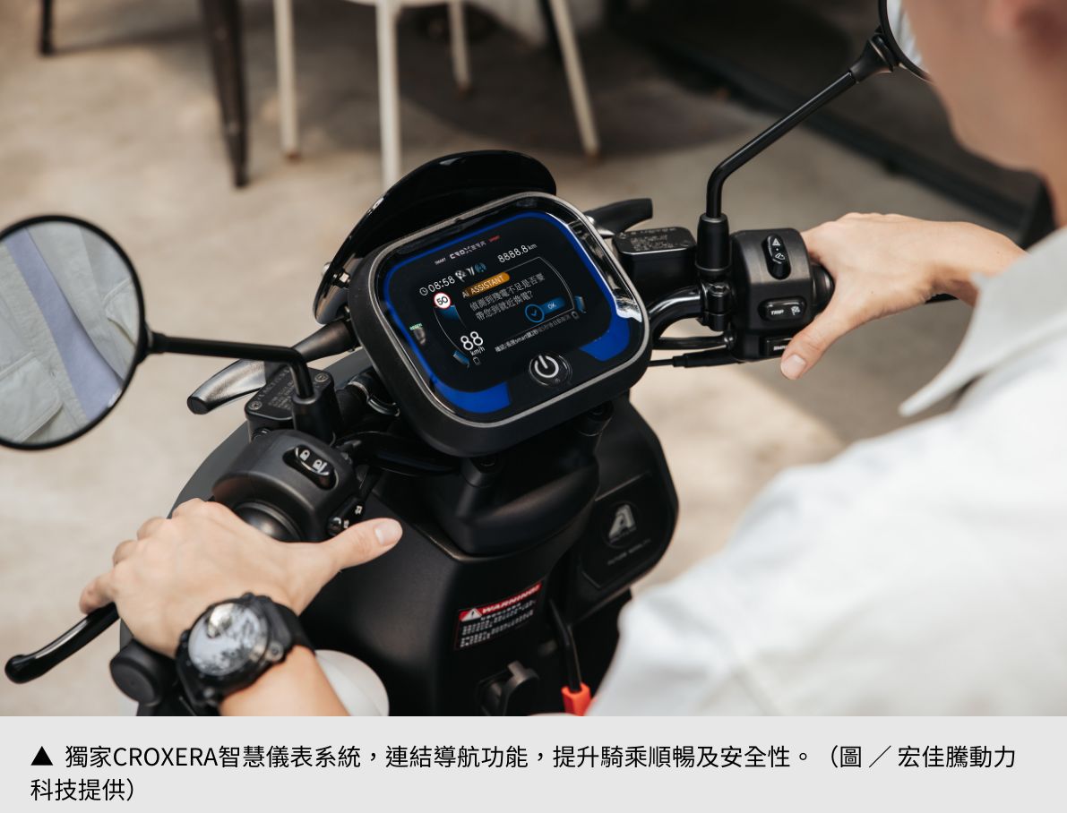 【宏佳騰動力】 改善物流職業傷害!宏佳騰Ai-2 Gather三輪電動機車,靈活穩固搶進物流車隊