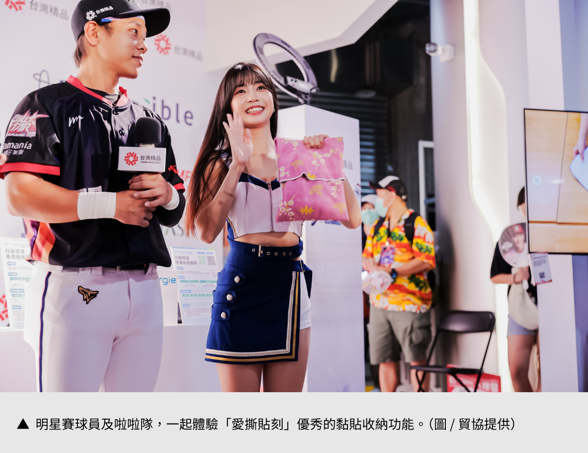 【聚茂生技】 收納防護一次搞定！愛撕貼刻防水透濕布：重新定義黏貼體驗