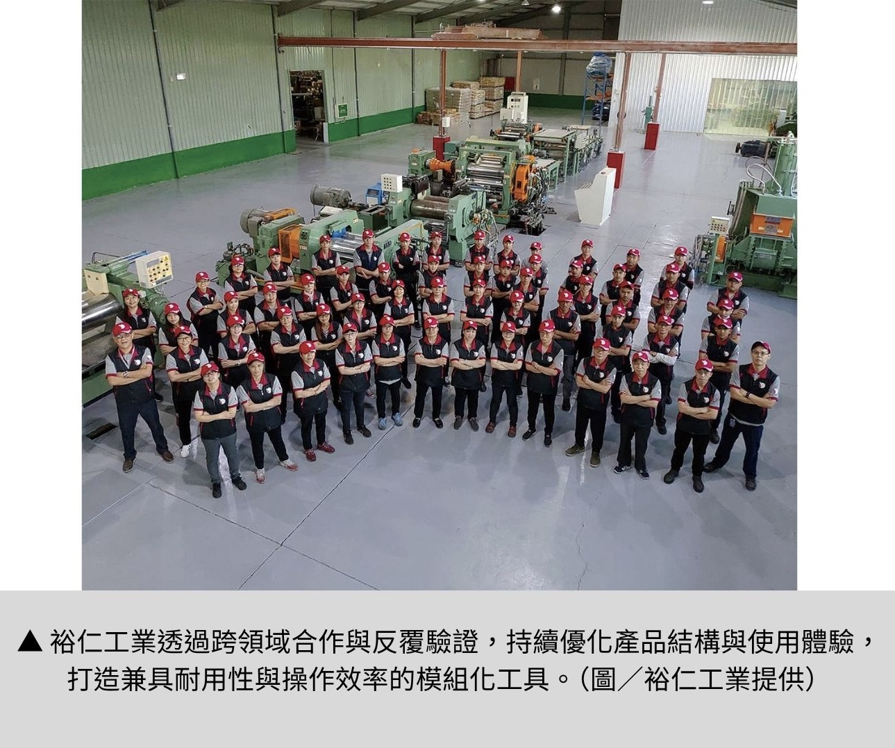【裕仁工業科技股份有限公司】重新定義戶外維修工具的價值
