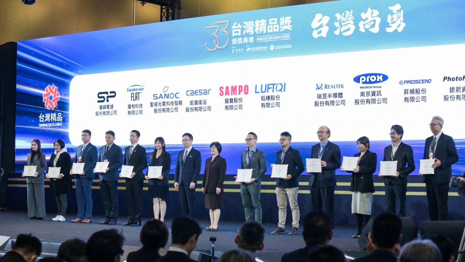 【蒔器】LUFT Mask 零耗材智慧個人空氣淨化器，開創空氣淨化新紀元的臺灣之光