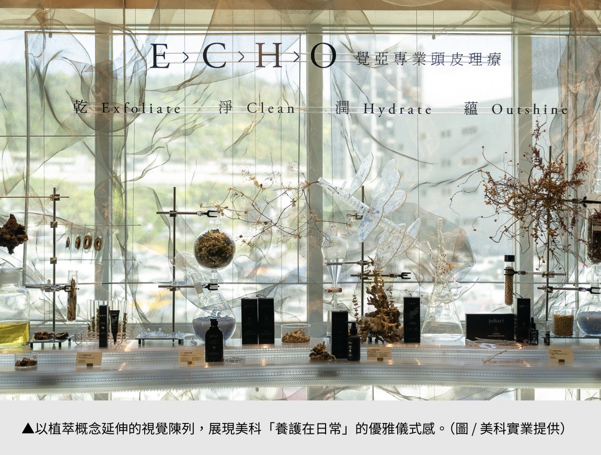 【美科】以專業養護重構日常：美科實業，從頭皮出發的創新與永續