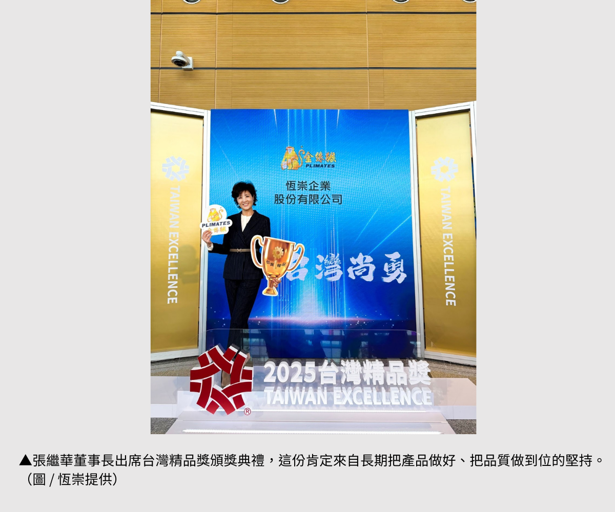 【恆崇】走少人走的路，把「看不見的防水」做成看得見的永續價值