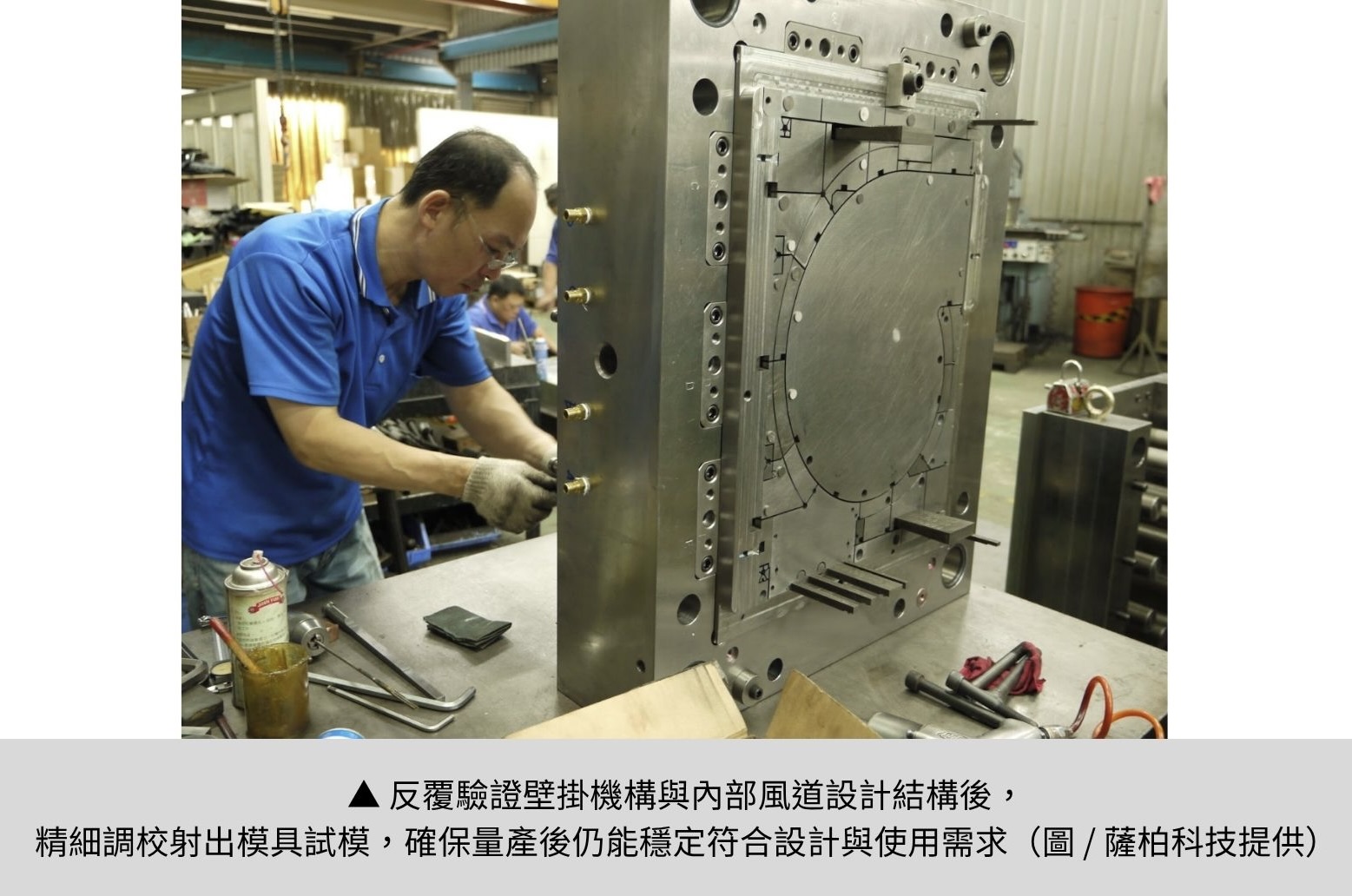 【薩柏科技股份有限公司】把空氣清淨機變成一幅畫——讓「看不見的潔淨」，安靜融入生活