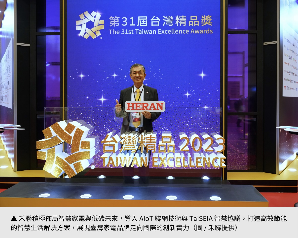 【禾聯】持續創新,守護每一次呼吸 —— 禾聯 SL 系列空調引領未來健康生活