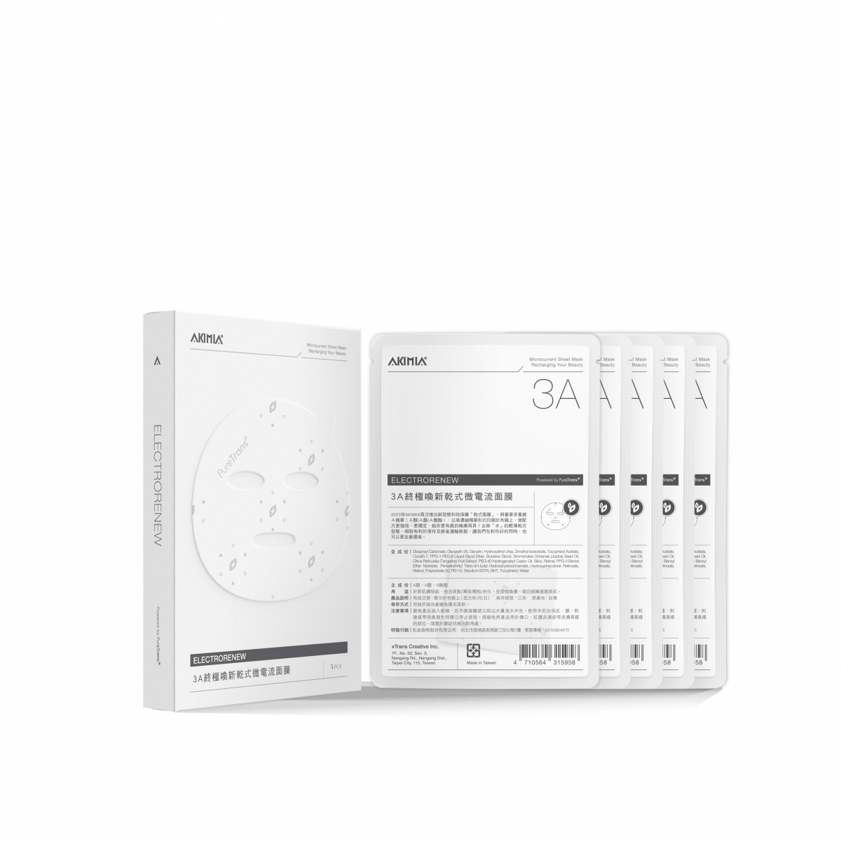 【拓金造物AKIMIA】 抗老保養黑科技，微電流3A面膜喚醒肌膚深層自癒力