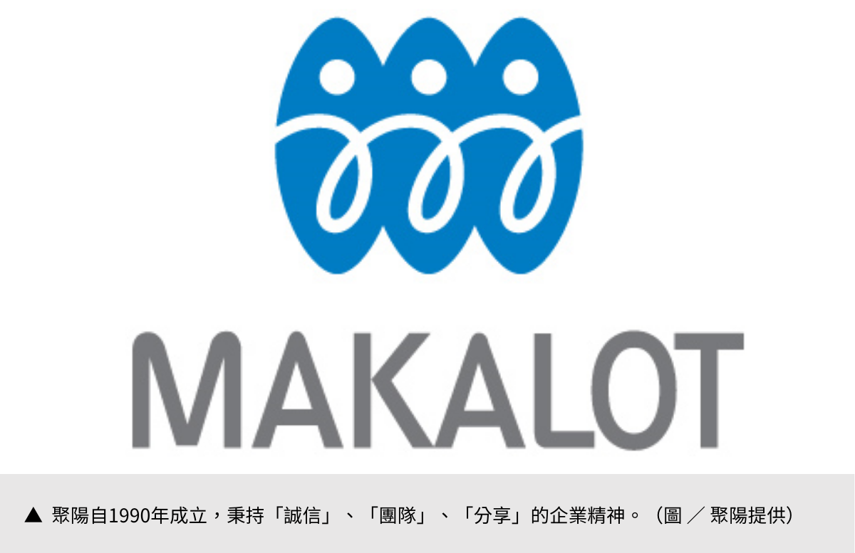 【聚陽實業】 電刺激服飾解放運動雙手，大幅提升運動效率表現！