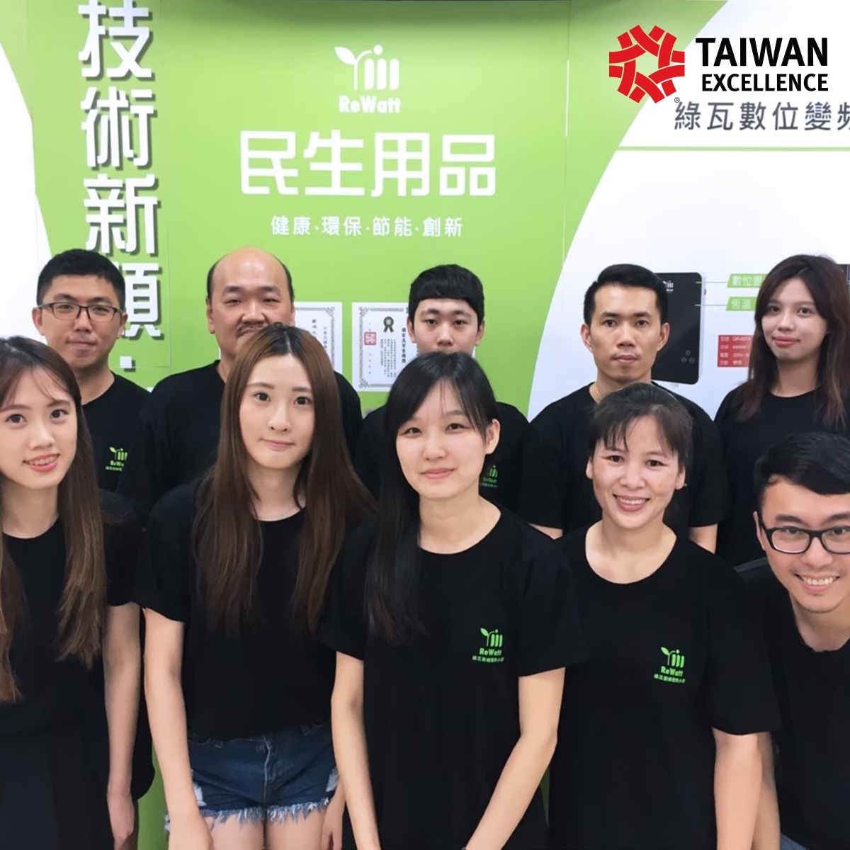 精品專欄-麗源光電股份有限公司