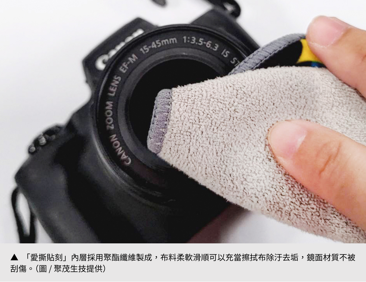 【聚茂生技】 收納防護一次搞定！愛撕貼刻防水透濕布：重新定義黏貼體驗