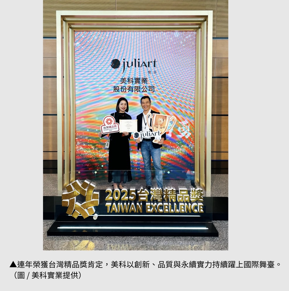 【美科】以專業養護重構日常：美科實業，從頭皮出發的創新與永續