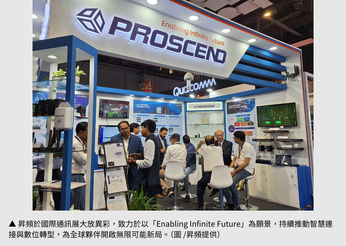 【昇頻】用科技堅持高品質，打造全球級智慧網路基礎建設解決方案