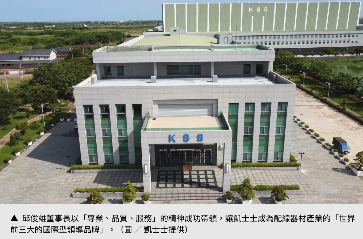 【凱士士】 不用再剪了！「可收尾易退式紮線帶」減塑單手操作超便利
