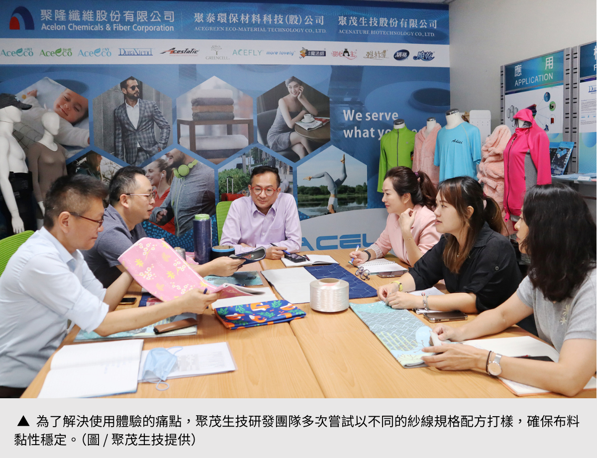 【聚茂生技】 收納防護一次搞定！愛撕貼刻防水透濕布：重新定義黏貼體驗