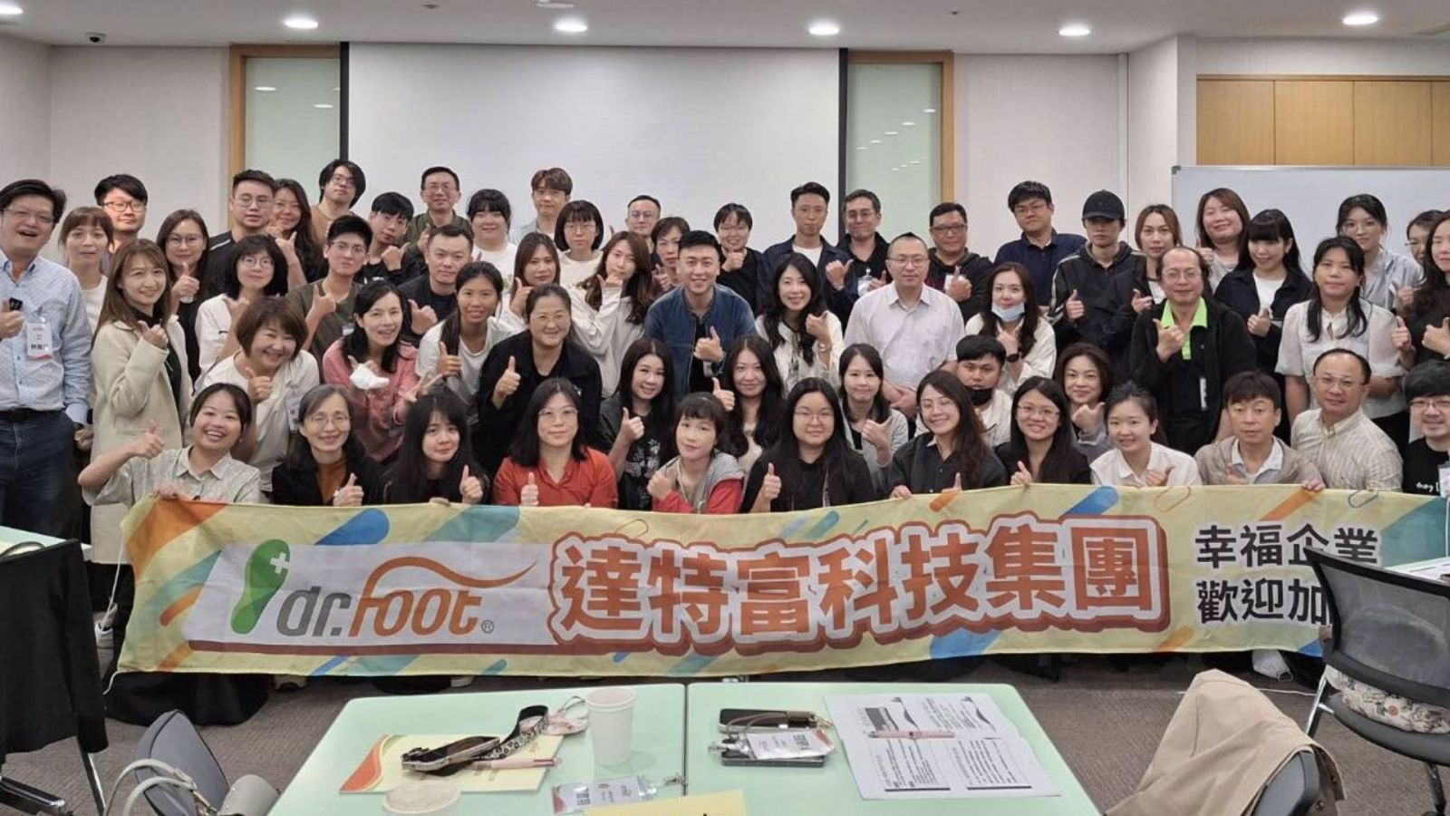 【達特富科技股份有限公司】從臨床需求出發，以 AI 與永續創新打造足部健康新未來