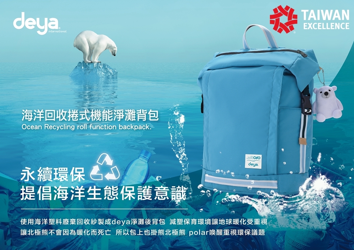精品專欄-deya品卓企業